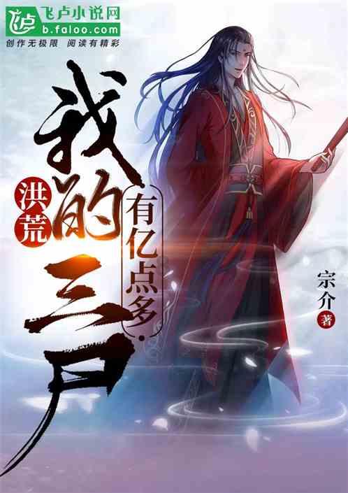 幻想纹章3.2