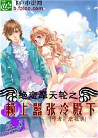 逗小猴开心之四个世界4