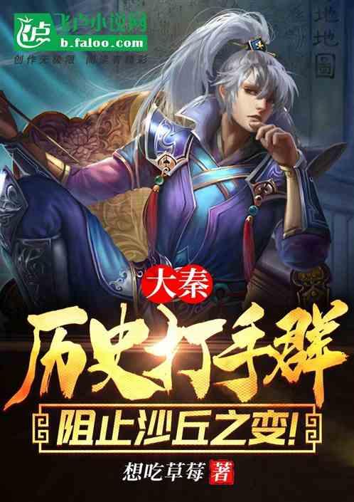 蝇蛆发酵产生的气味有毒吗？游戏画面