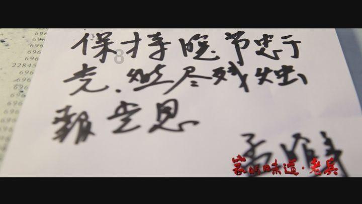 拯救科学家