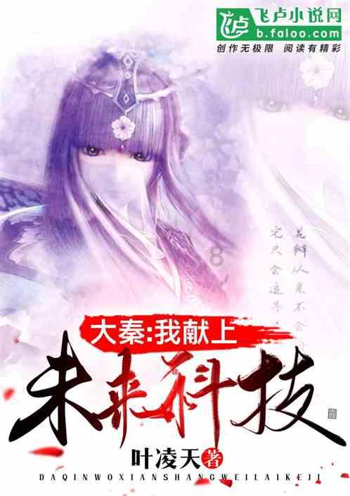 雨血：影之刃