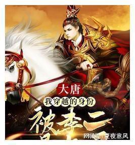 诱捕小浣熊