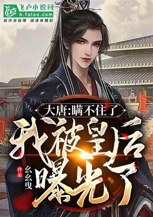 新熊出没找不同